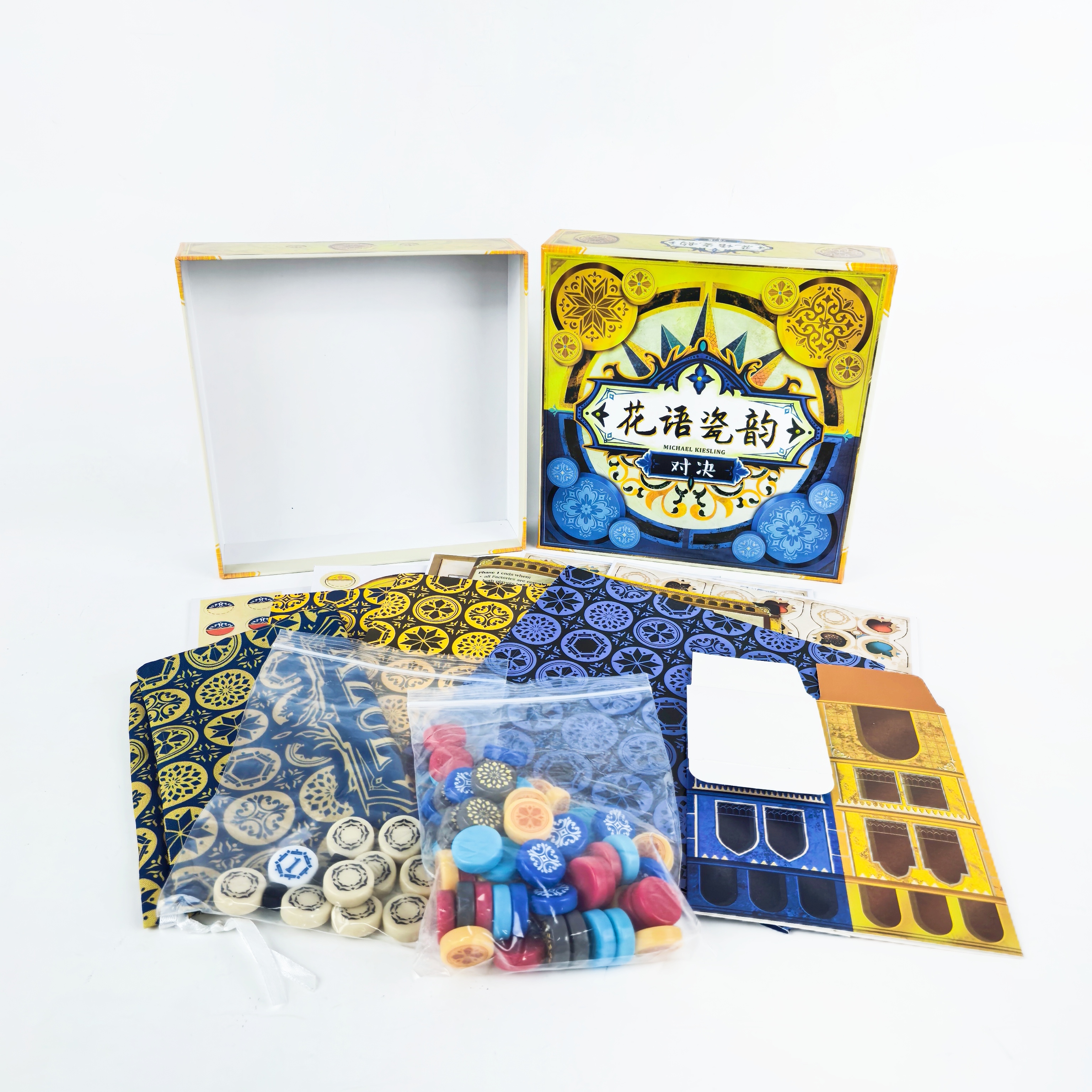 Board Game For Couple - Floral Porcelain Rhyme Board Game –
