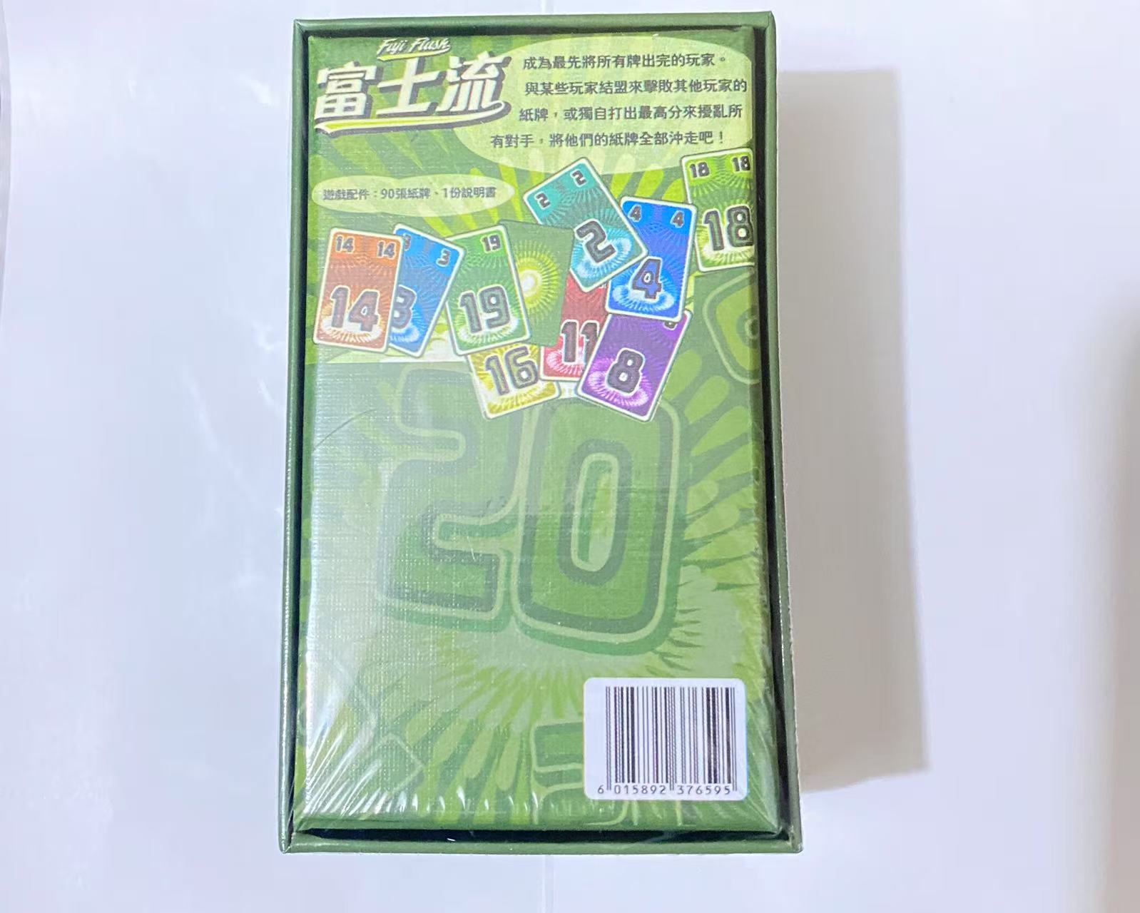 Fuji Flush Board Game 2-8 Play - Board Game List บทวิจารณ์และราคา