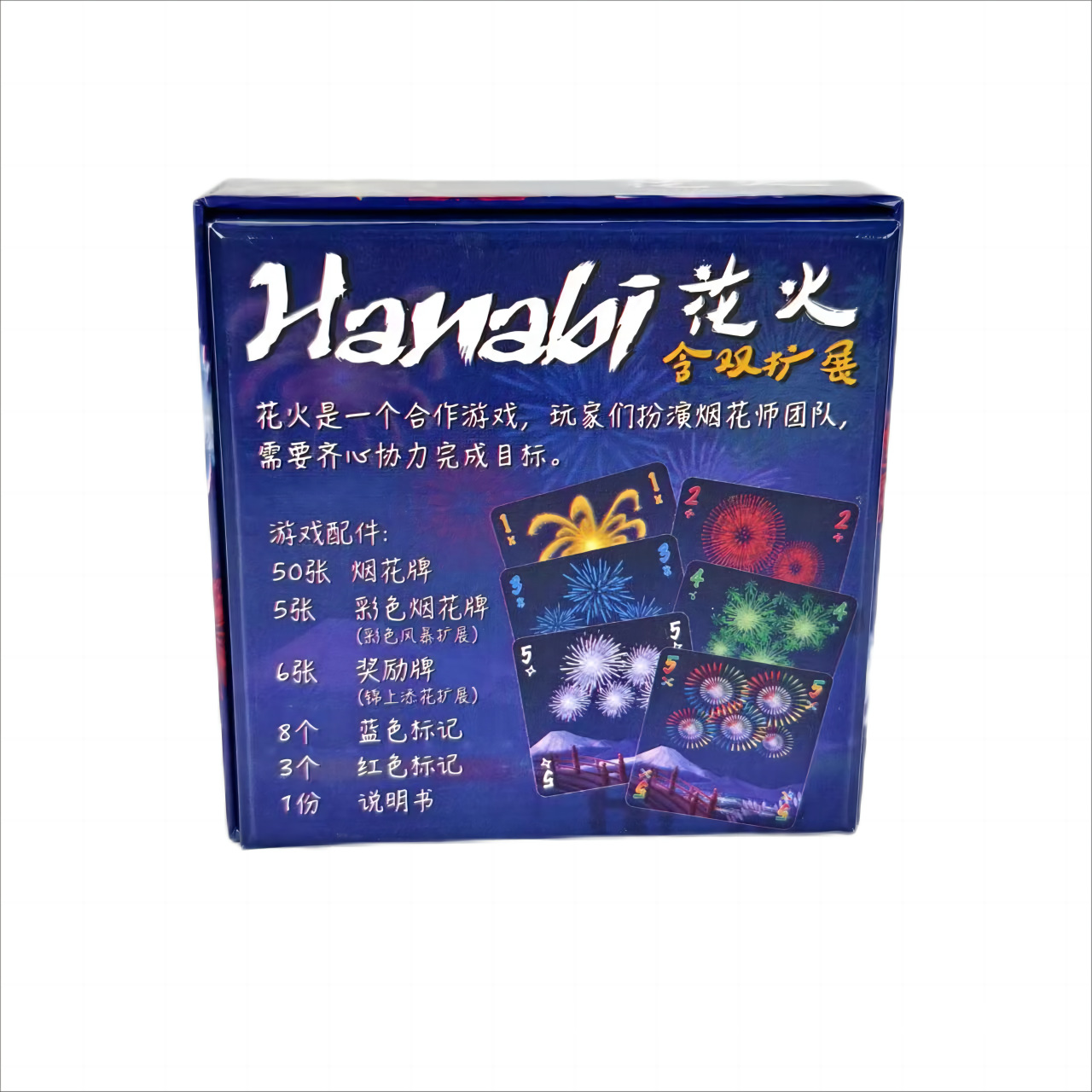 Hanabi Cooperative Card Game | - Board Game Catan บทวิจารณ์และราคา