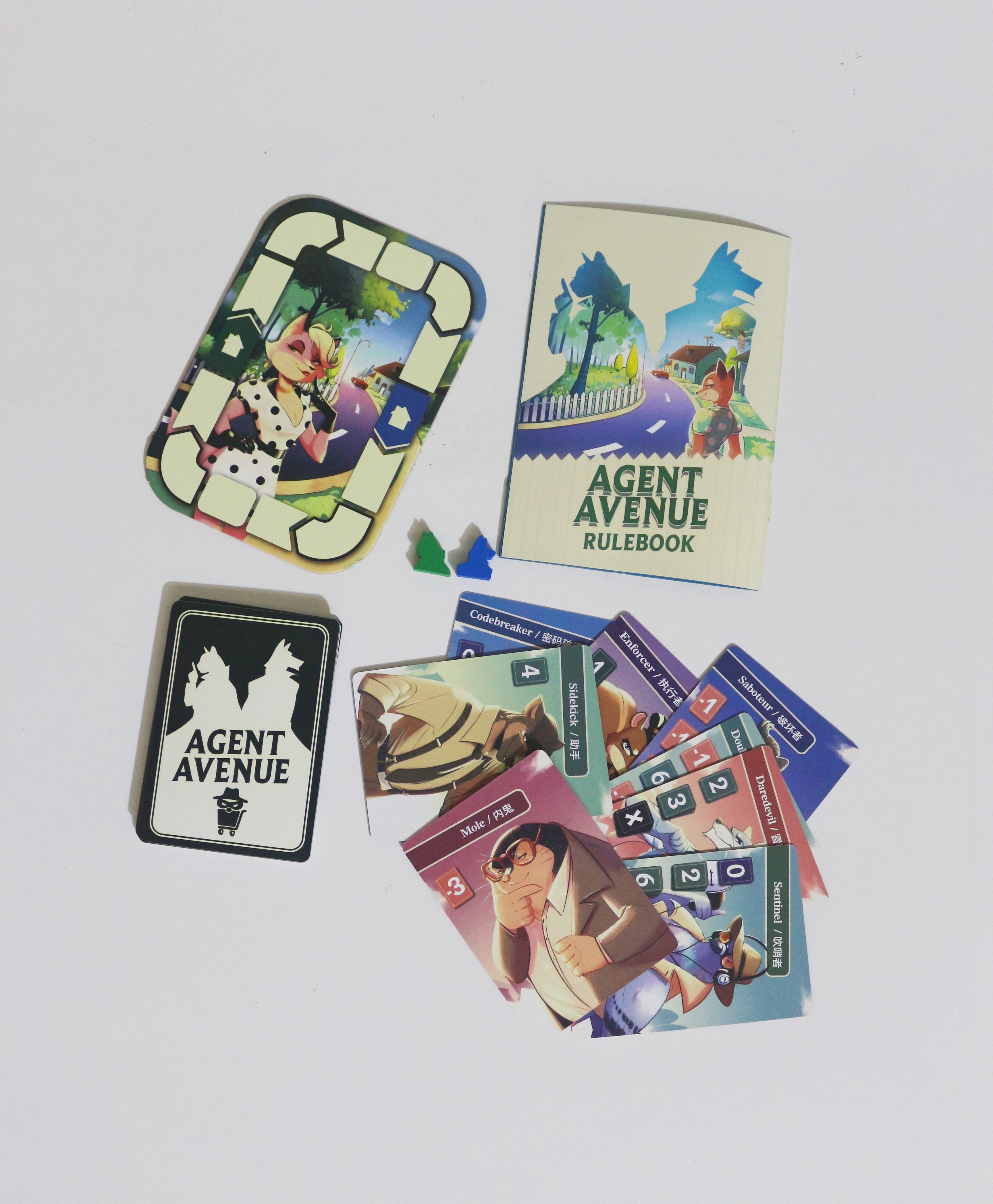 Agent Avenue board game - ‎Dev - Board Game Catan บทวิจารณ์และราคา