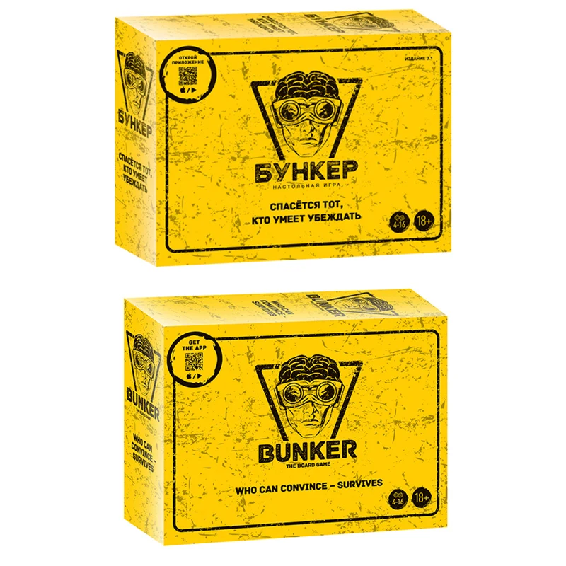 Russian And English Bunker Car - Board Game Night บทวิจารณ์และราคา