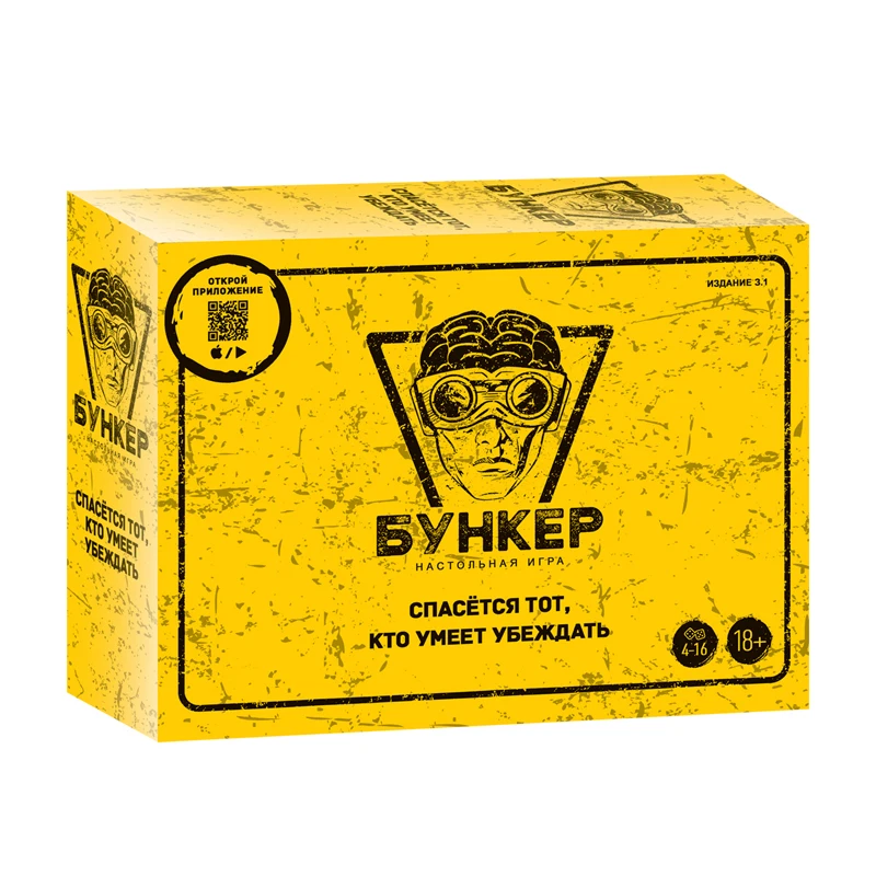 Russian And English Bunker Car - Board Game Night บทวิจารณ์และราคา