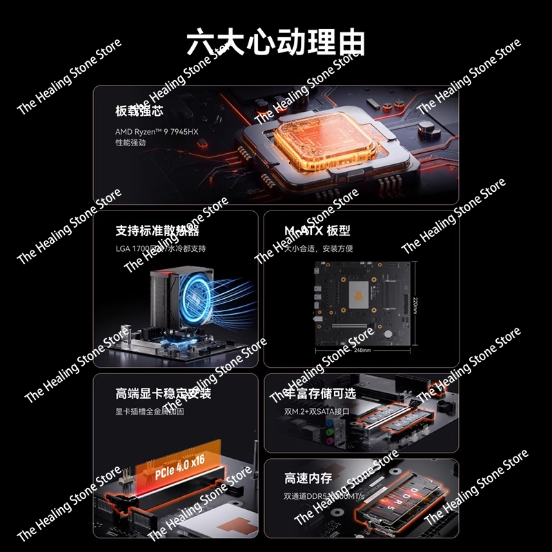 (MINISFORUM) BD795M onboard Ry - Board Game Room บทวิจารณ์และราคา