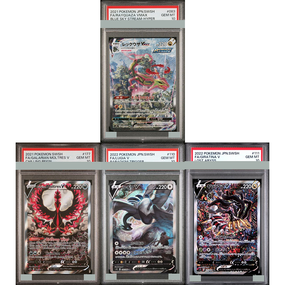 2021 Diy Proxy Ptcg Graded Col - Board Game English บทวิจารณ์และราคา