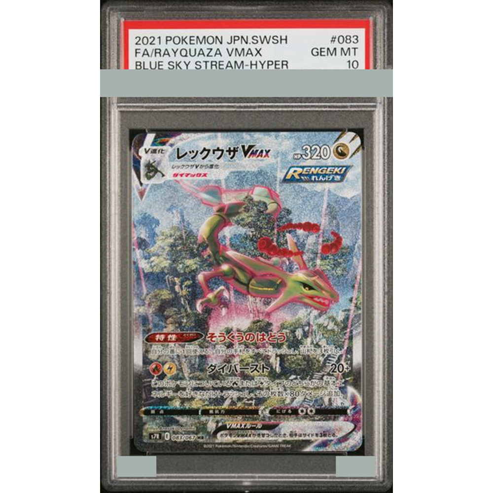 2021 Diy Proxy Ptcg Graded Col - Board Game English บทวิจารณ์และราคา