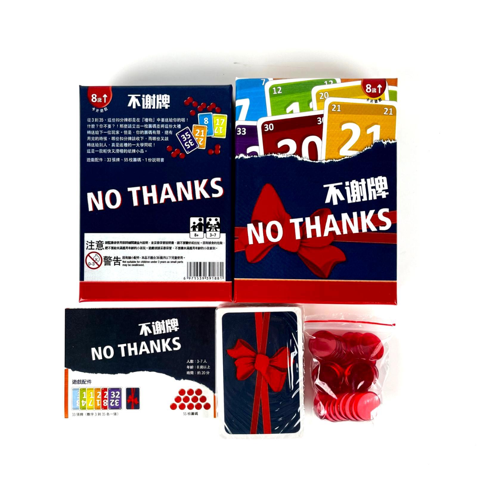 No Thanks Board Game - Fun Str - Board Game Catan บทวิจารณ์และราคา